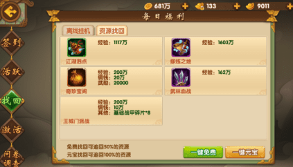 11月手游爆款来袭,你Get最新热门手游了吗?