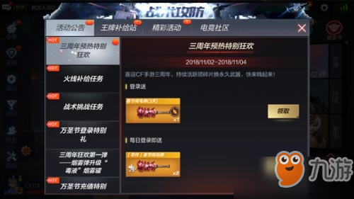 11月手游爆款来袭,你Get最新热门手游了吗?