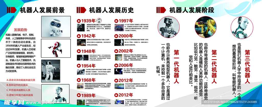 2024澳门天天彩免费正版资料,机械工程_MGD578.21超级大帝