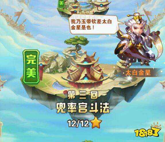 最新版西游记任务攻略解析,新手轻松掌握!