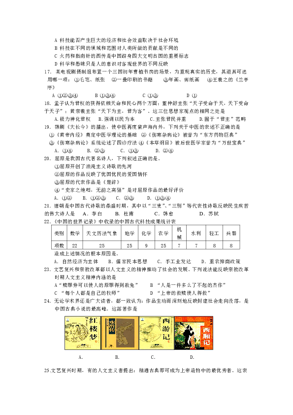 山东棉籽壳价格追踪,历史、美景与内心宁静的探寻之旅