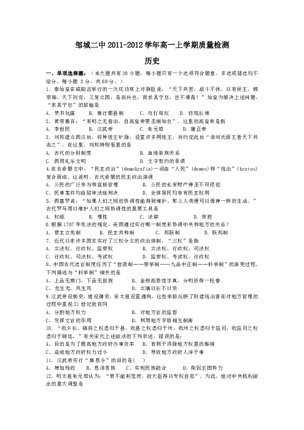 山东棉籽壳价格追踪,历史、美景与内心宁静的探寻之旅