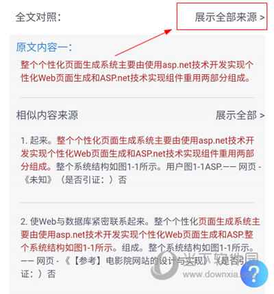 77778888管家婆必开一肖,自然科学史力学_IRU144.09淬体境