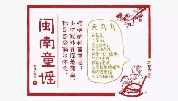 11月最新闽南语歌曲概览,潮流与传统的完美融合