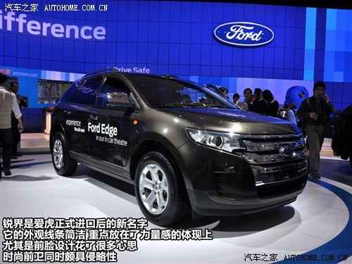 揭秘往年锐界装饰潮流,重磅更新,最新装饰趋势一网打尽!