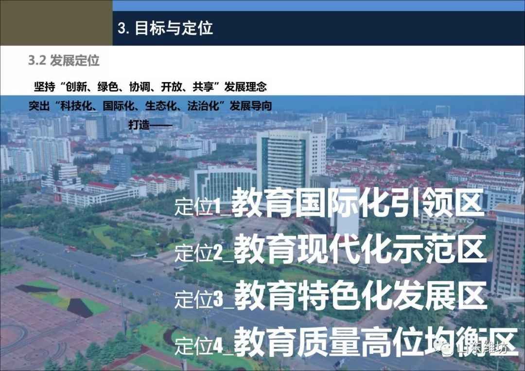 昌吉高新区最新招聘启航,跃动未来,变化中的学习成就辉煌之路(2024年11月13日)