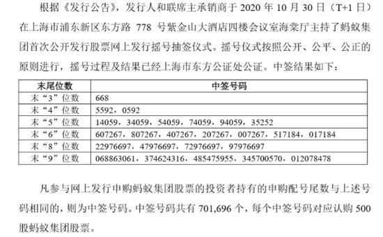 揭秘往年11月13日保德段人事任命揭晓,重大人事调整深度解读