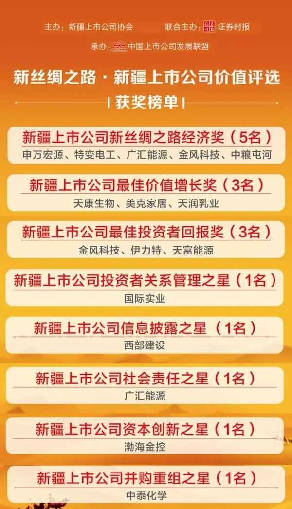 揭秘往年11月13日保德段人事任命揭晓,重大人事调整深度解读