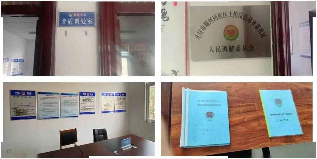 新奥门4949官方全集解读,活动版本WCK47.623揭秘