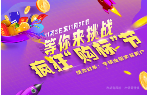 2024澳门天天好运连连,快速行动成就JEJ62.493珍品