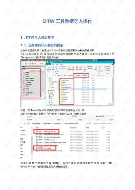 “王中王开奖记录网7777788888,数据管理方案_QPH62.844共享版”