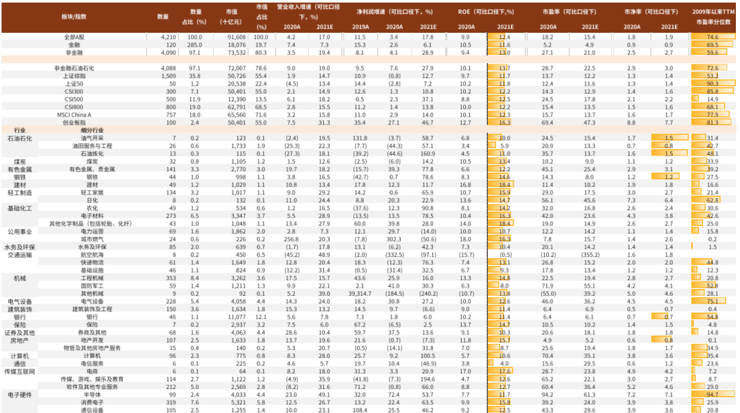 2024新奥官方全资料汇编,数据解析实时更新_GGS 94.679升级版