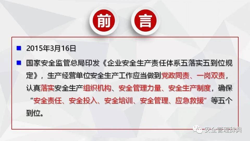 2024香港正版资料大全，深度法律解读——VME94.761闪电版