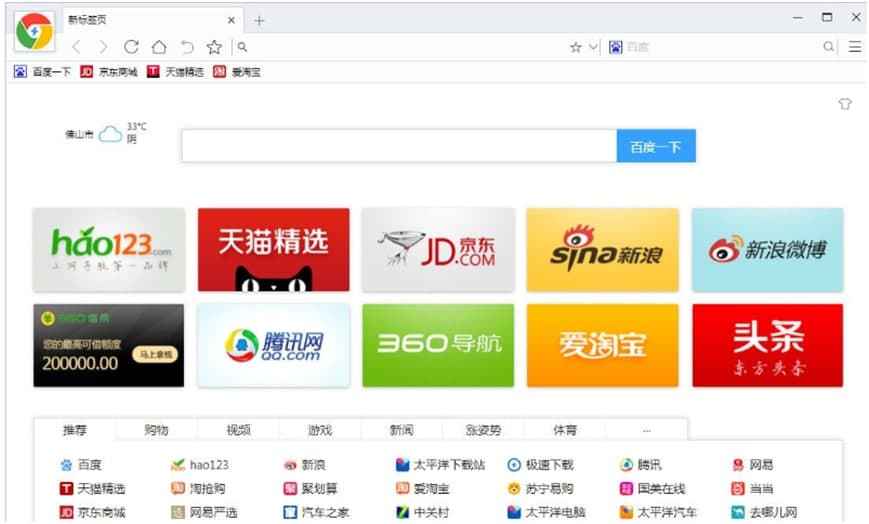 香港极速精准免费资讯,快速解答问题_DAK62.497环境版