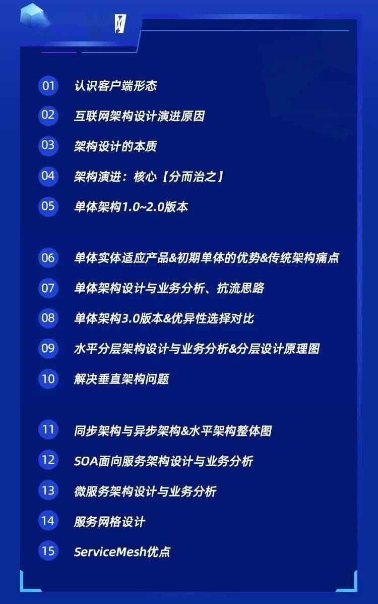 2024澳门精准资料无偿共享 & 创意计划编制指南_GLM68.419备用方案