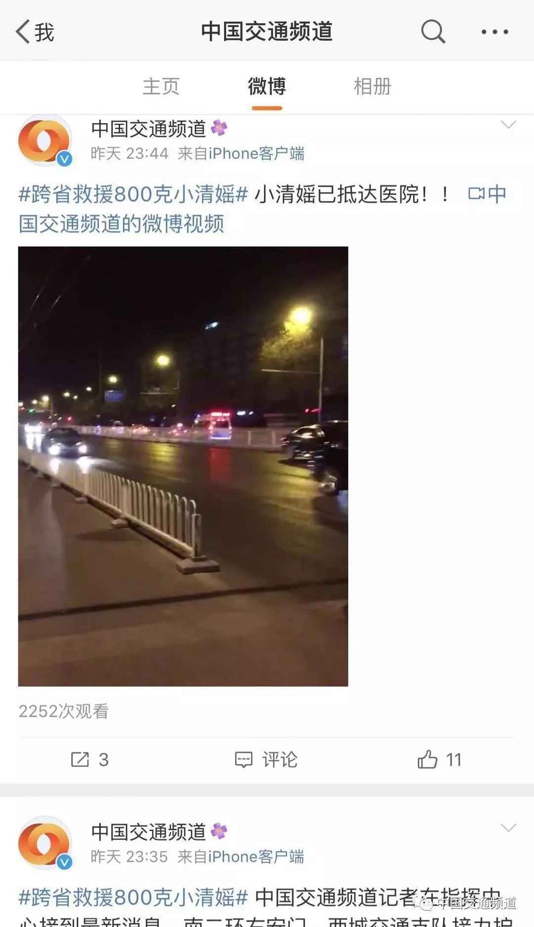 11月小清瑶最新动态与深度观察