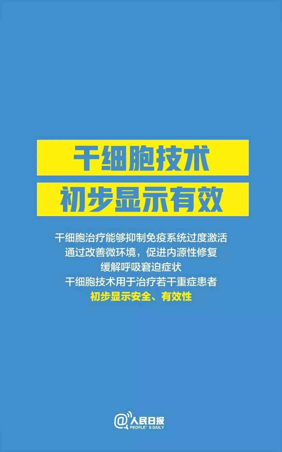 济南最新科技突破,新冠检测新利器助力健康科技新纪元,11月新增一例新冠病例报道