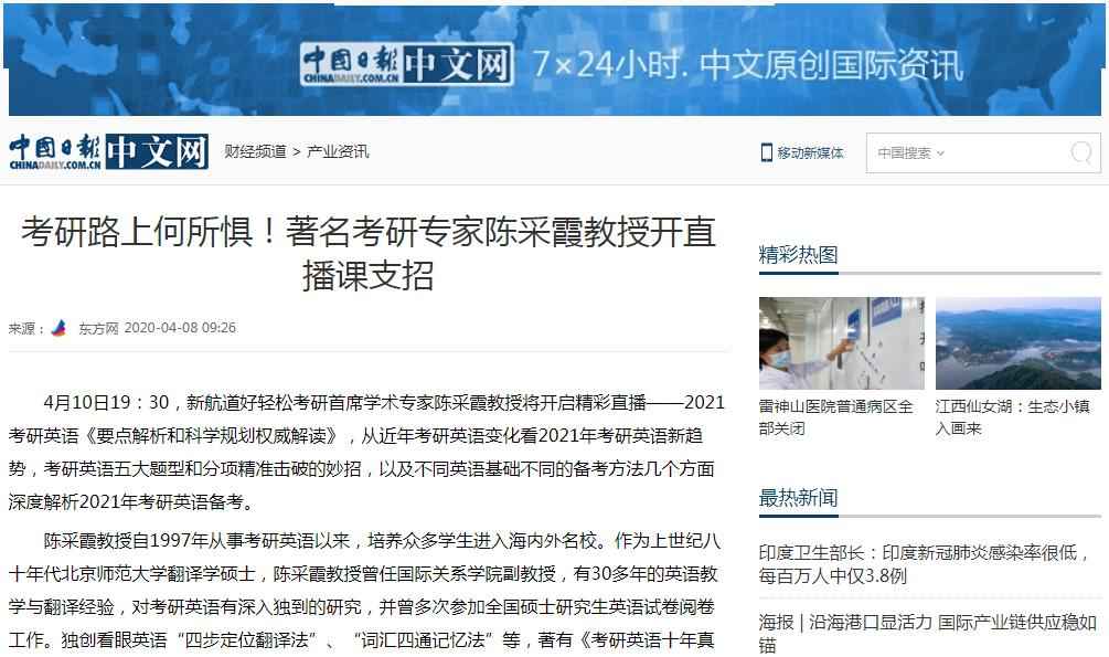 澳门六和免费查询站,权威专家精准解析_LJA68.200经典版