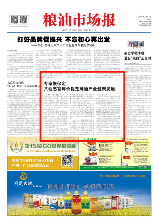 澳门天天好彩57期正版解析,专家观点汇总_TZZ68.602深度版