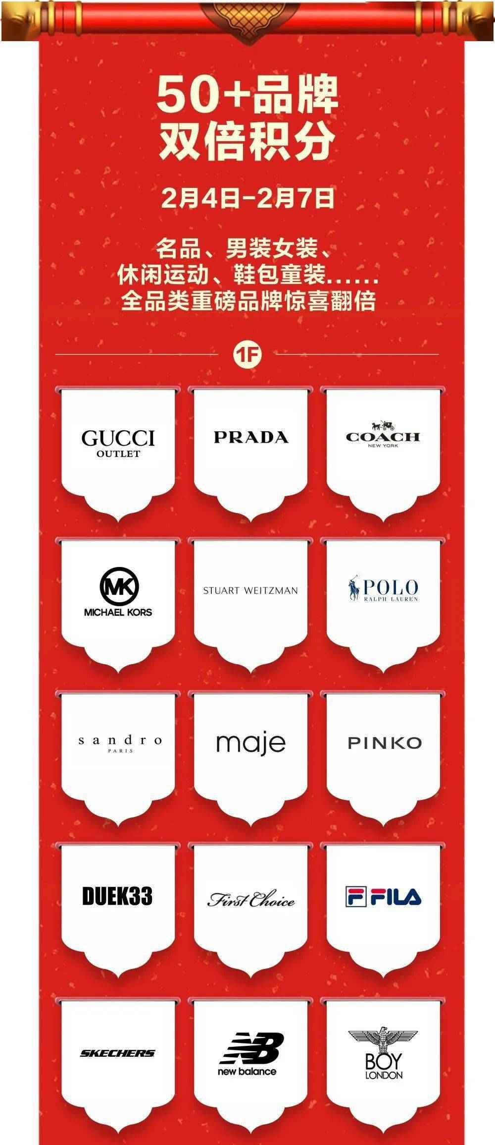 2024跑狗图版,稳固实施策略_VLD47.814尊享版