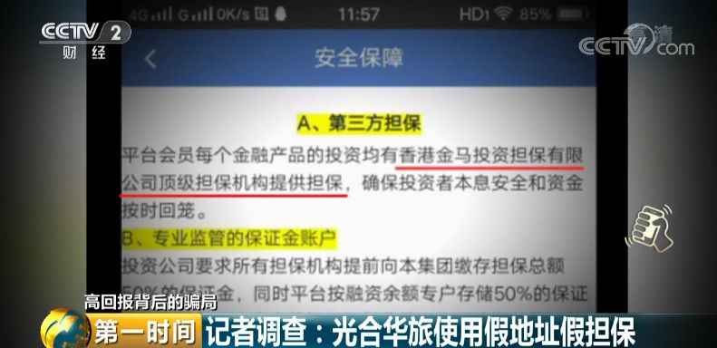 “2024香港夜跑狗图解析,即日快速解读研究版_QXL68.308”