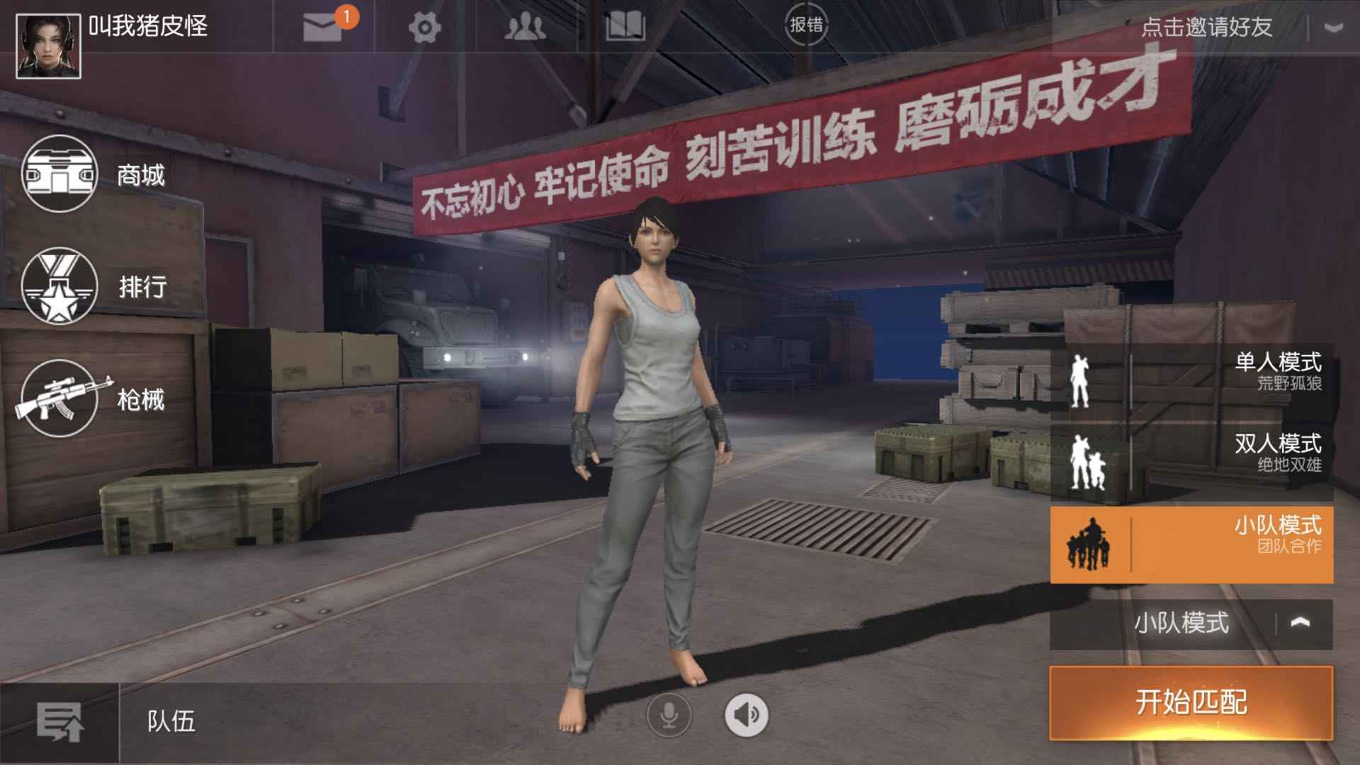 11月吃鸡盛宴,最新免费活动火热开启!