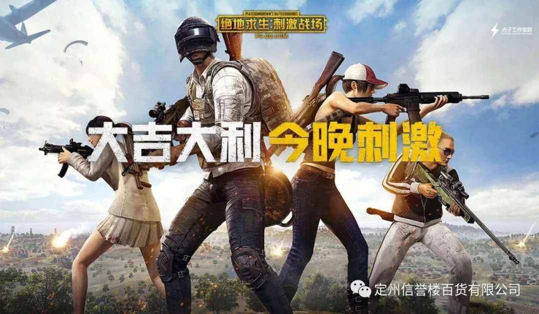 11月吃鸡盛宴,最新免费活动火热开启!