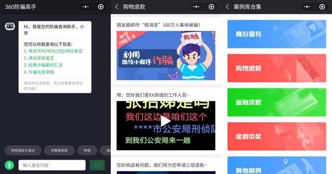 11月晋州360招聘最新信息及获取与应聘全攻略(适合初学者与进阶用户)