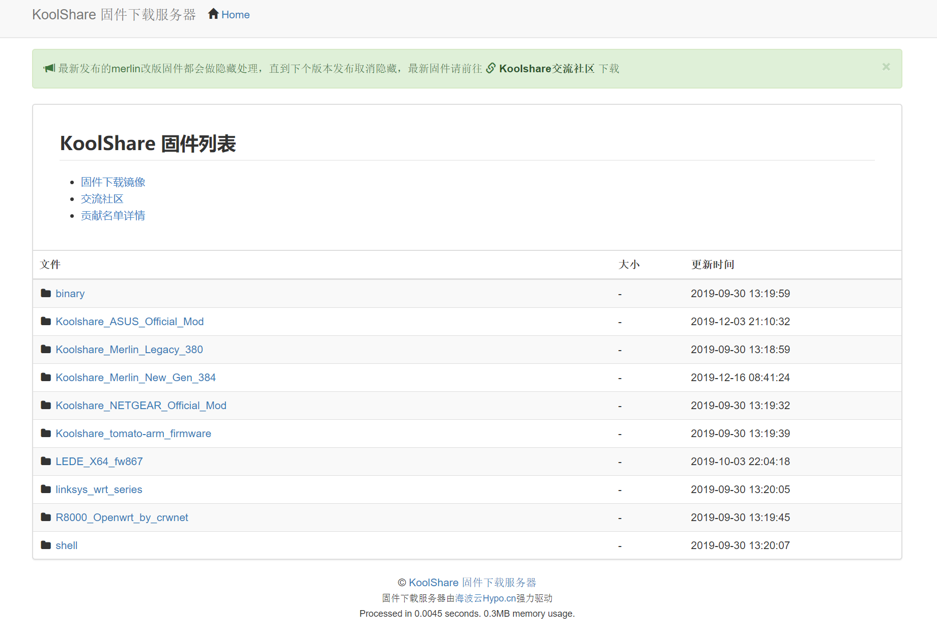 华硕固件历史沿革与最新固件评测报告,全面体验分析与深度解读