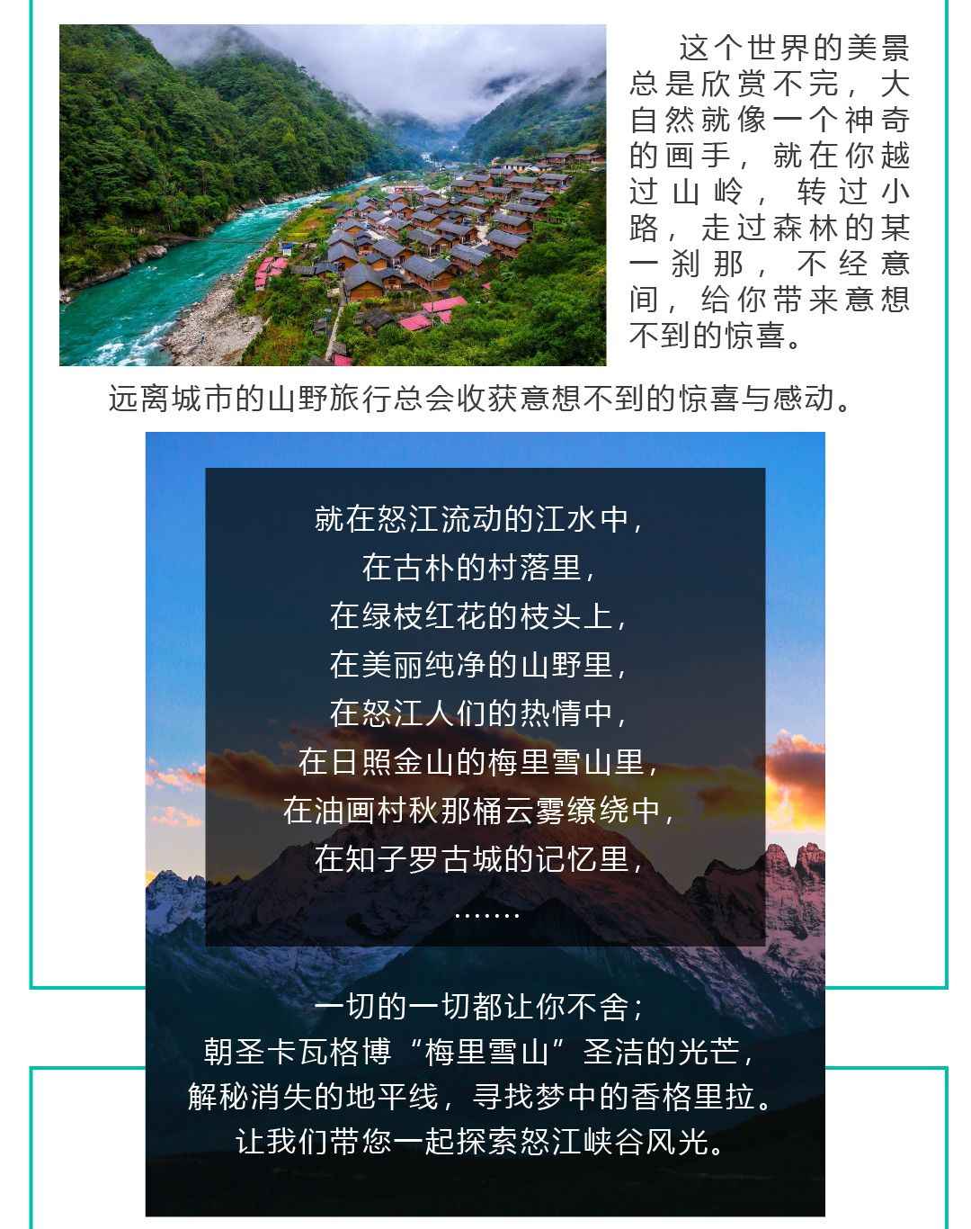 探索自然秘境,最新工会章程下的宁静之旅启幕