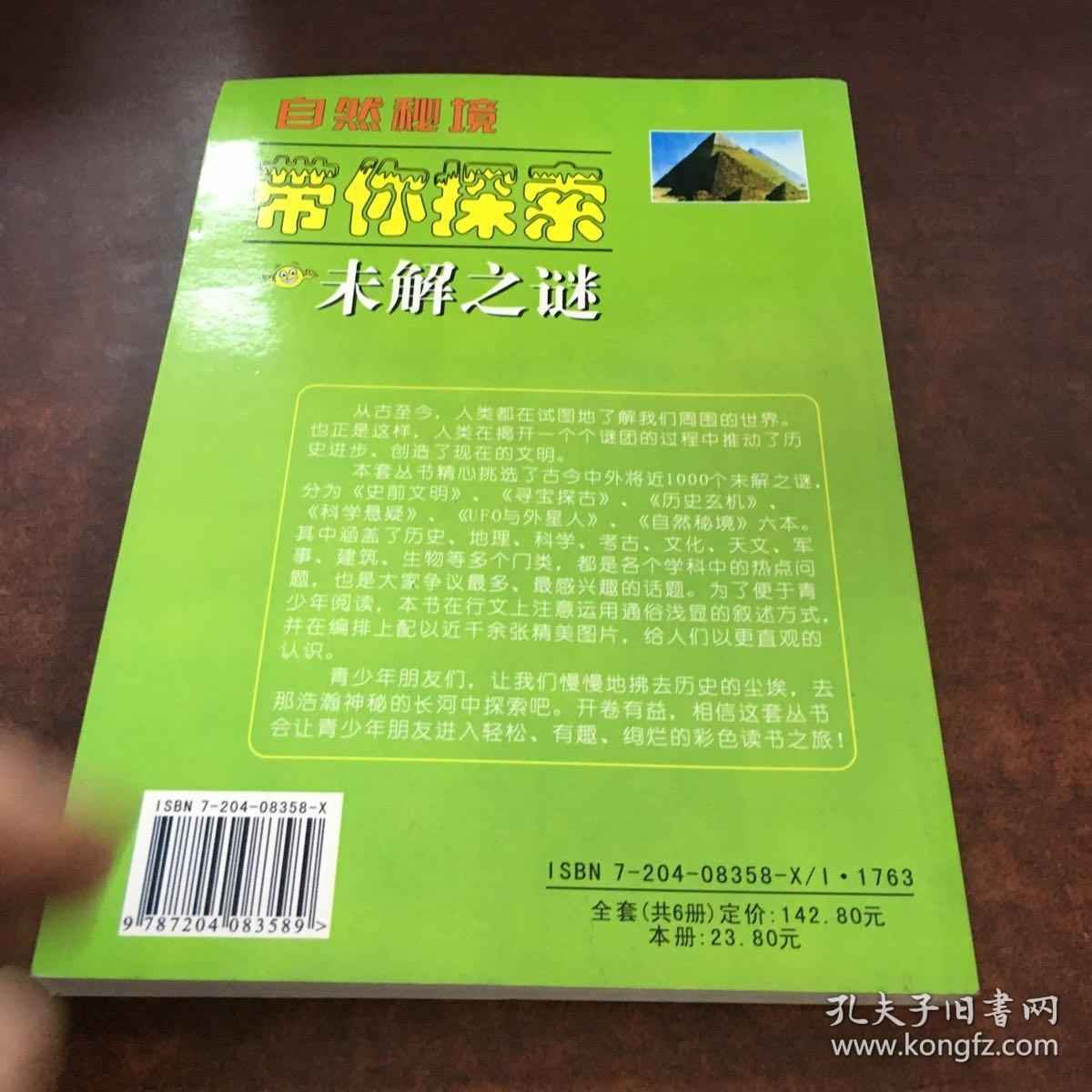 探索自然秘境,最新工会章程下的宁静之旅启幕