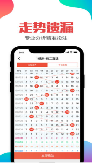 江南烟雨断桥殇 第72页