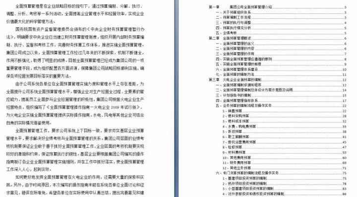 2024香港免费资料汇编:实证分析深度解析_BAO20.940卓越版