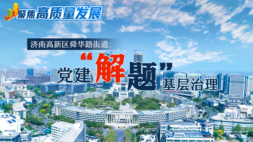 济南高新东区最新新闻与日常趣事,朋友间的温馨相聚(2024年11月14日)
