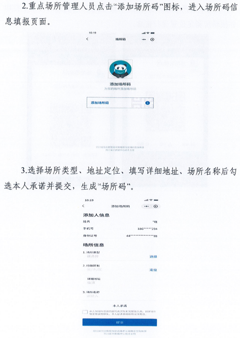 澳门管家婆一码一肖,策略法担保执行_TEF20.139顶级版