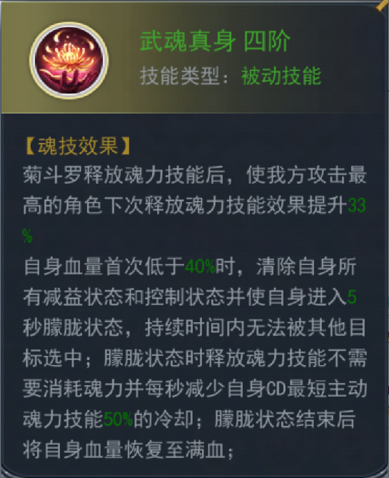 新奥门资料大全免费查阅,独特策略规划_EZU20.902静音版