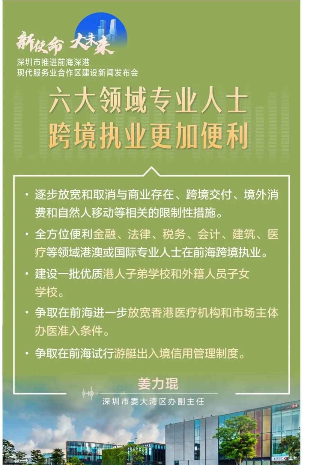 历史上的11月14日深圳助产士招聘最新消息,专业人才的呼唤与成长之路揭秘