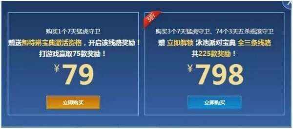 新奥门特宝典下载完整版评估方案_CCJ87.249进口版