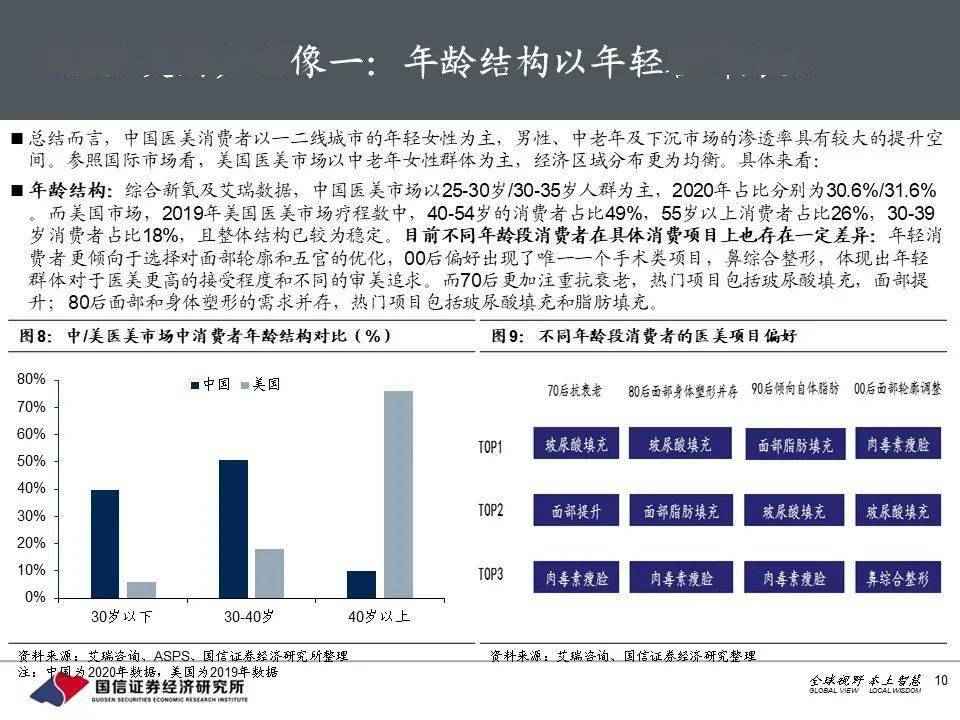 新奥门特宝典下载完整版评估方案_CCJ87.249进口版