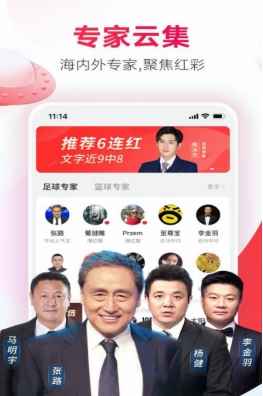 今晚澳门马的开奖预测与方案优化_BKT28.653效率版