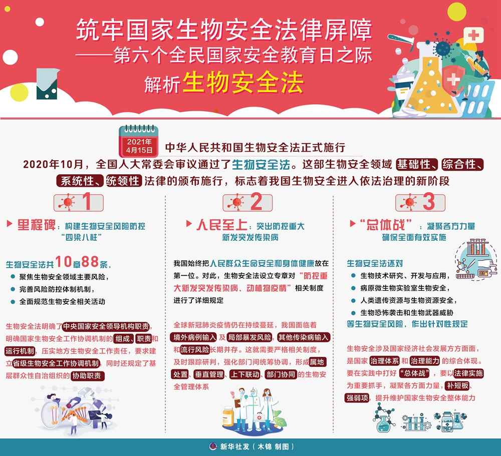 4626cc六码中特数据科学分析_TBB82.385美学版