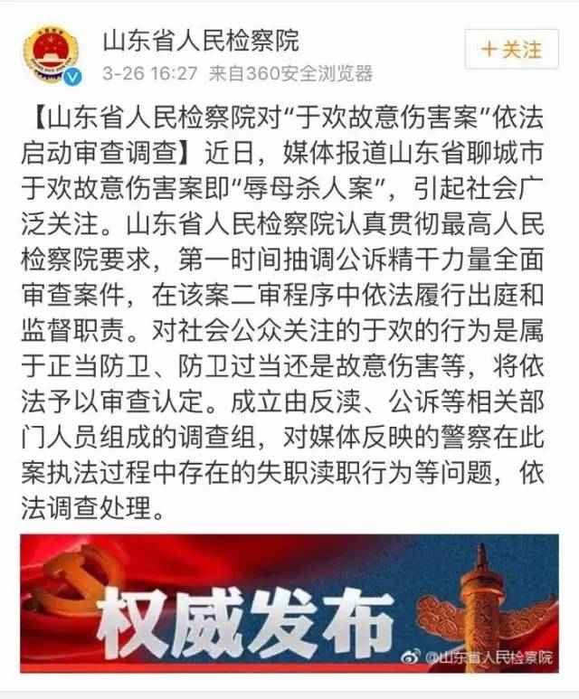 历史上的11月14日辱母案最新进展及科技突破重塑智能生活革新之旅