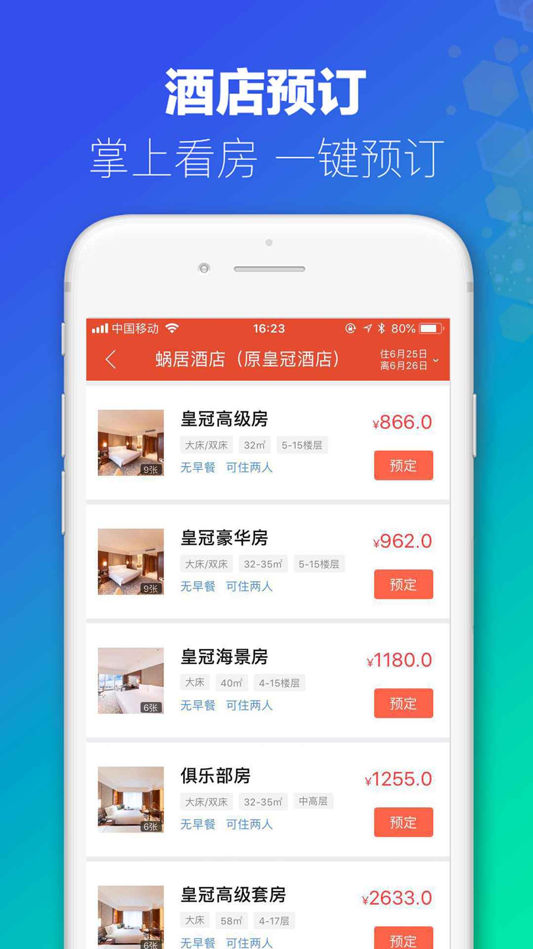 新澳资料库全能APP,策略优化升级_FBZ84.919趣味版