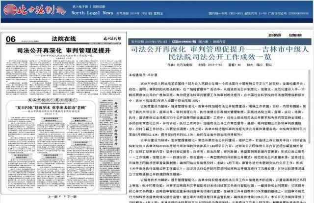 客户案例 第986页