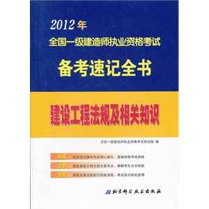 2024年澳门正版挂牌全书,标准执行评估详细解析_RSM32.282语音版