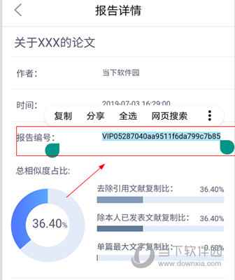 澳门管家婆一码一特一最新分析解读_ILF23.279迅捷版