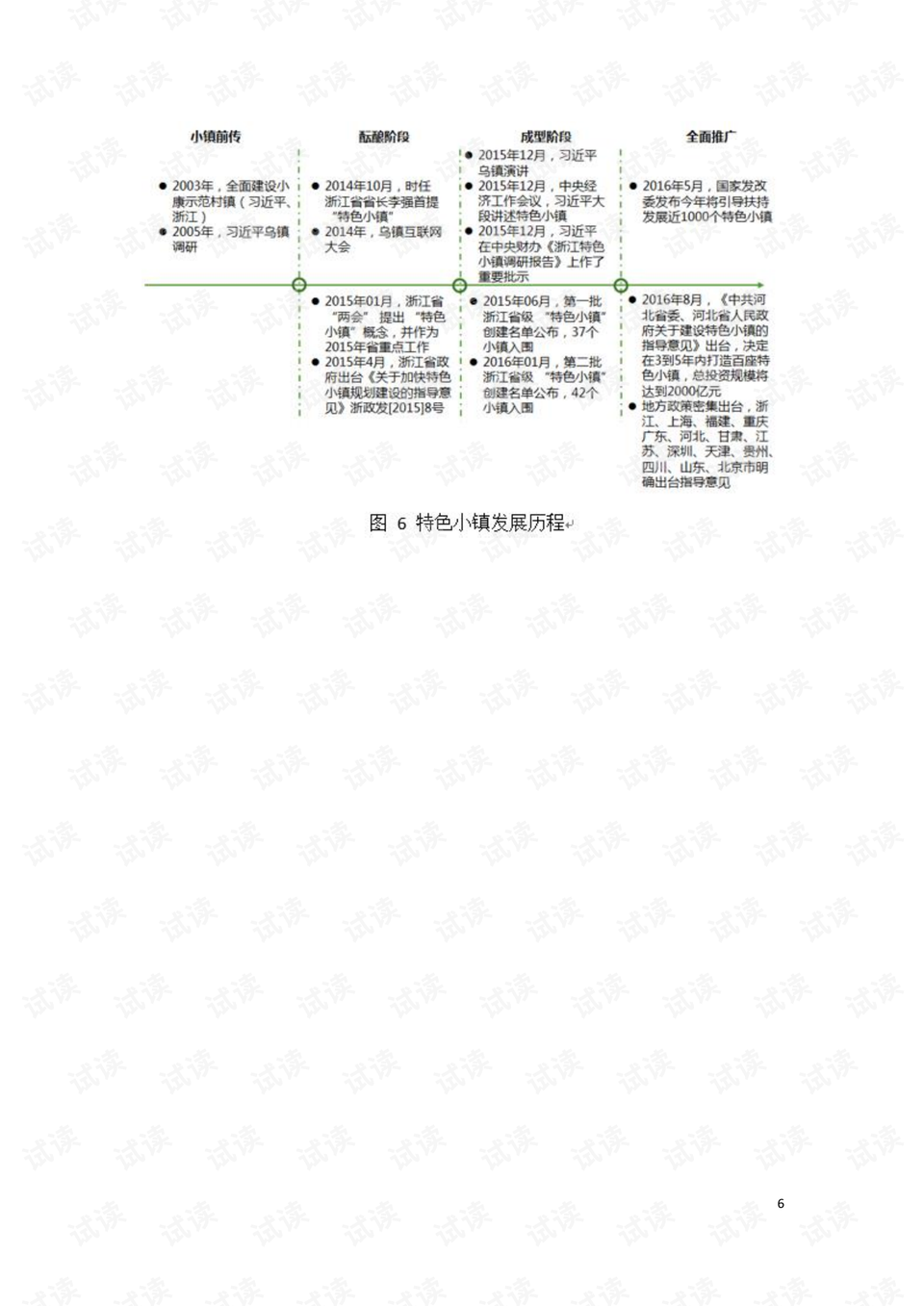 2022澳门特马今晚开奖实况与数据分析计划_XOH84.659数线程版