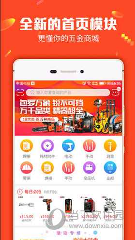 特中8383848484管家婆,持续优化策略_OTO32.414安全版