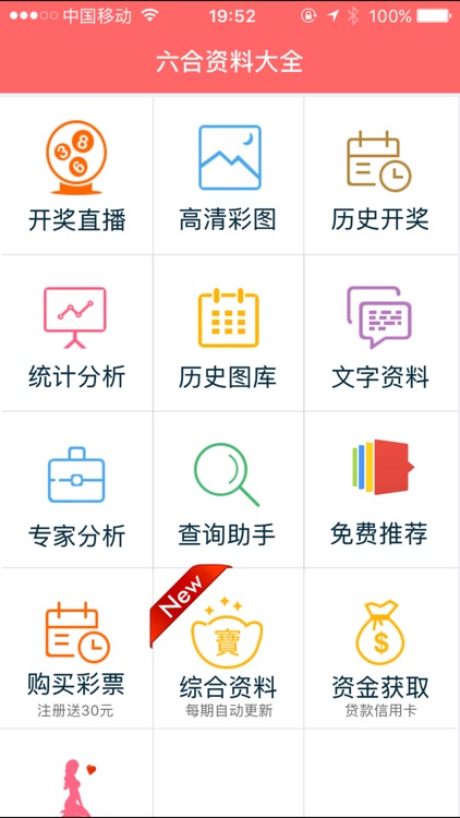 shizhibuyu 第31页