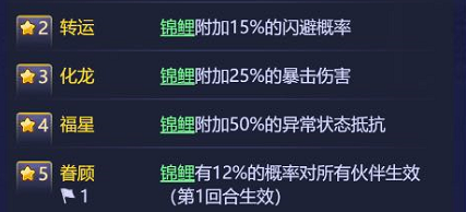 7777788888全新跑狗图解析与策略探讨_VMQ87.181跨平台版